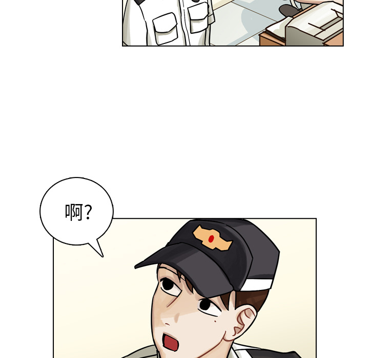 第10话 第 93 页