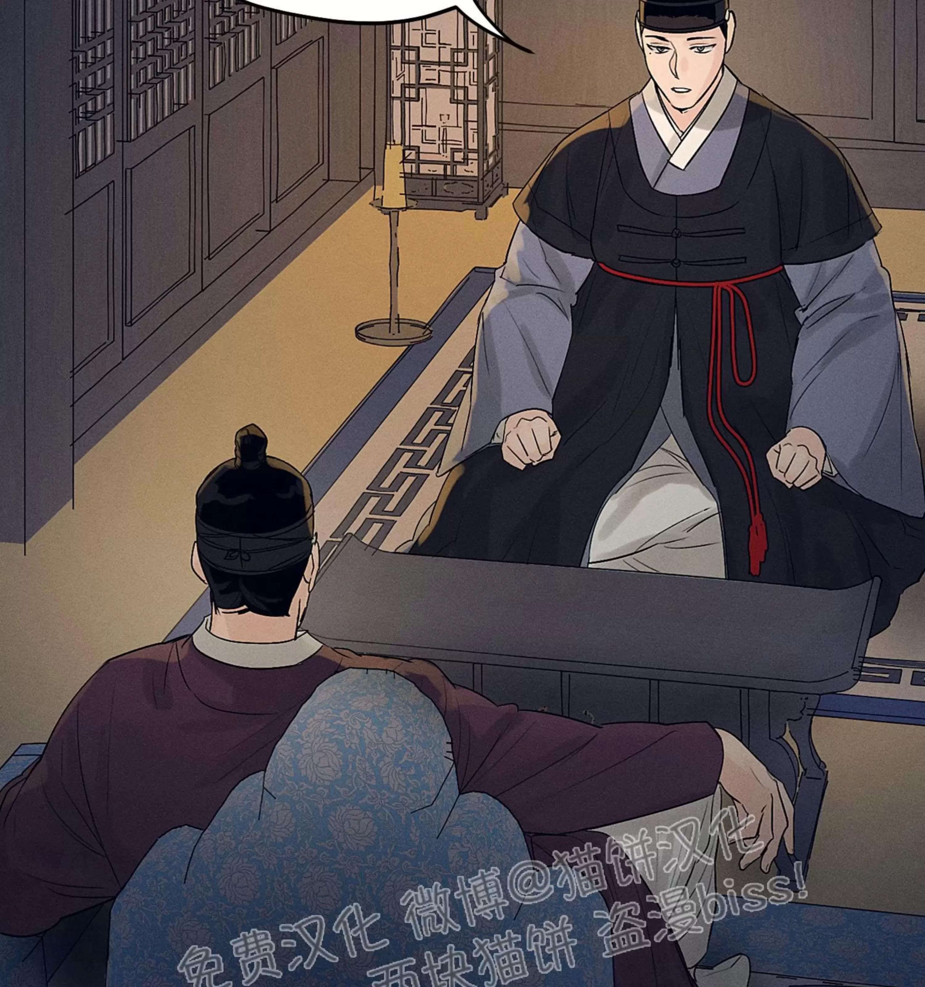 第08话 第 9 页