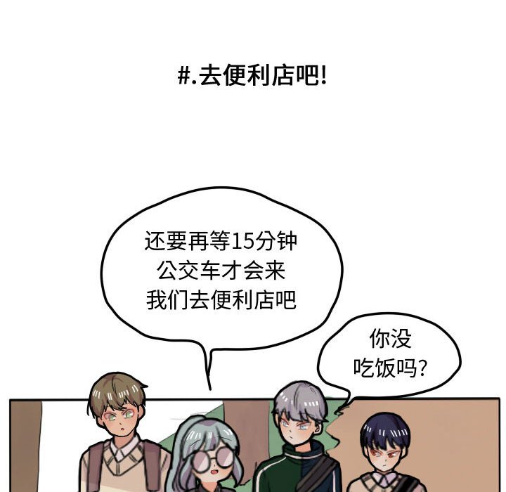 第16话 第 45 页