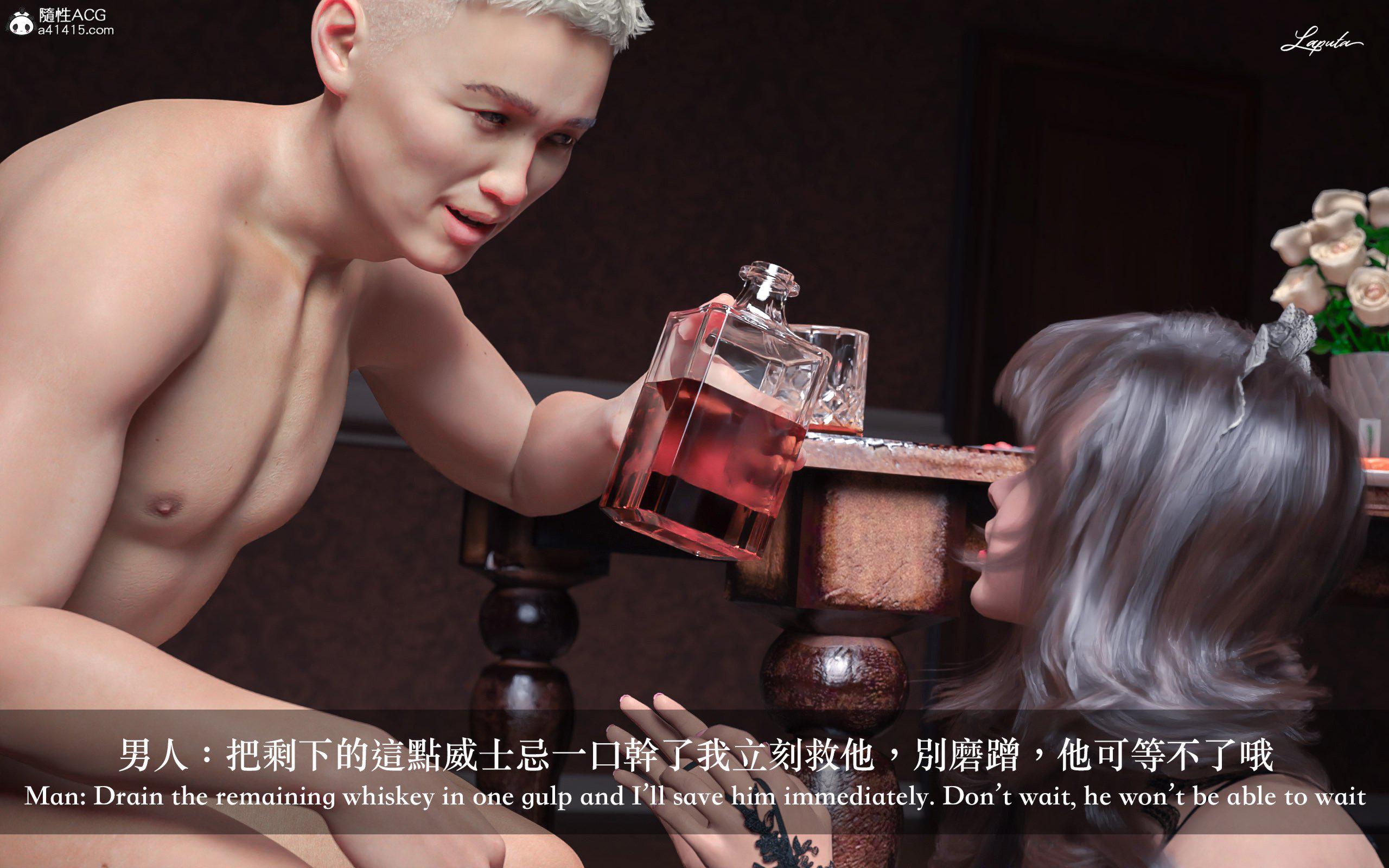 妄想剧场 II 絶美老闆 2 第 212 页