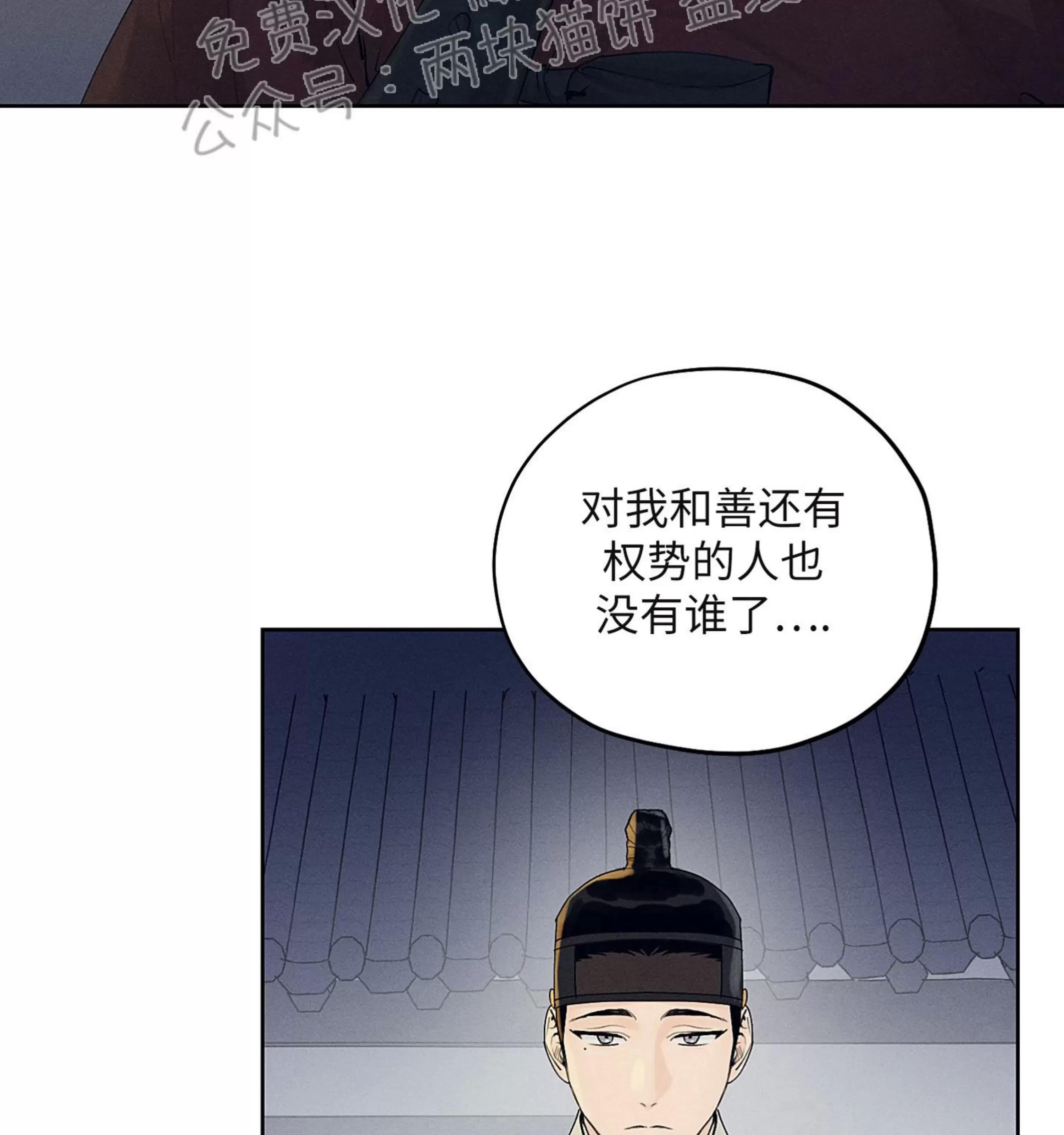 第15话 第 30 页