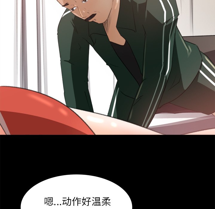 第12话 第 49 页