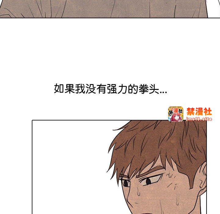 第306话 第 97 页