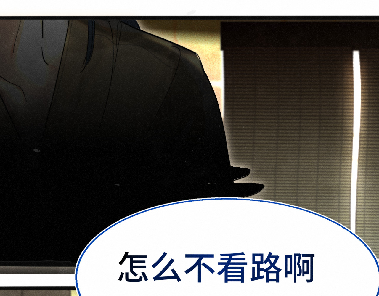 第126话男人之间的斗争 第 40 页