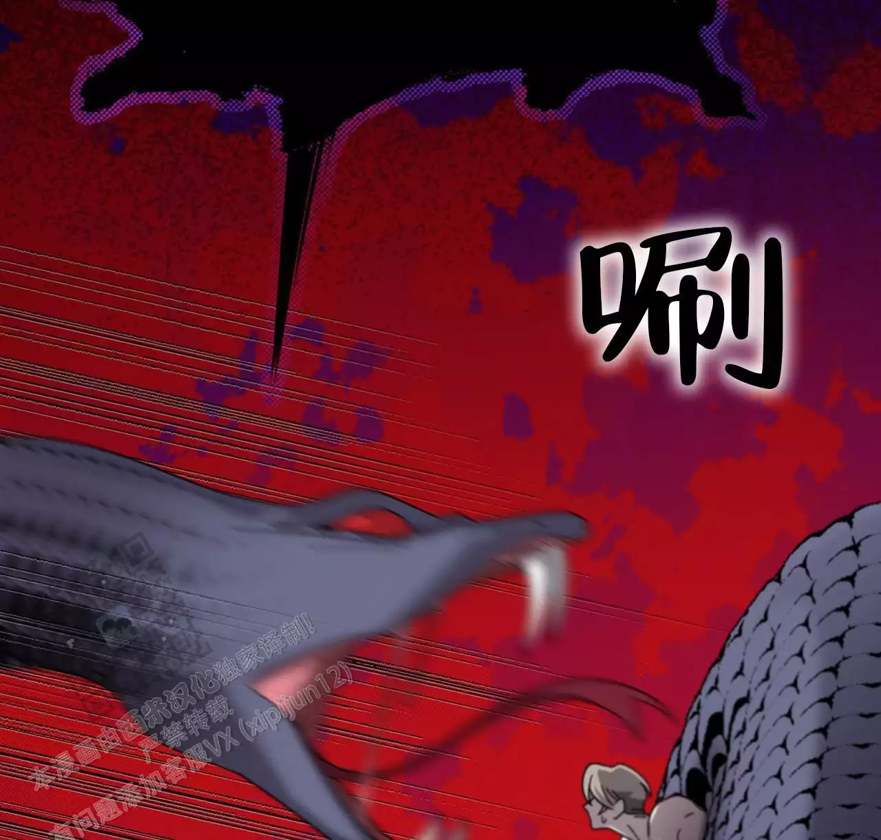 第11话 噩梦 第 25 页