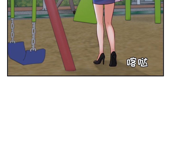 第4话 第 119 页