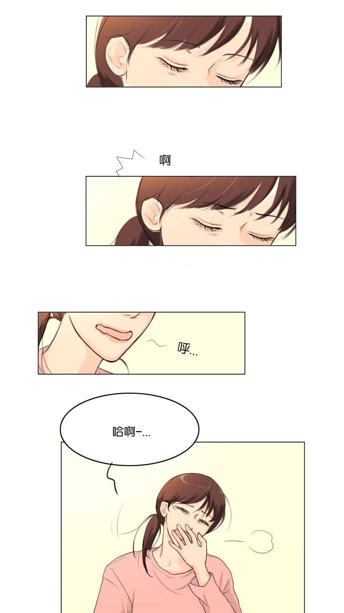第1话 第 10 页