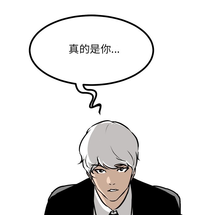 第70话 第 31 页