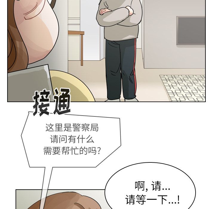 第69话 第 92 页