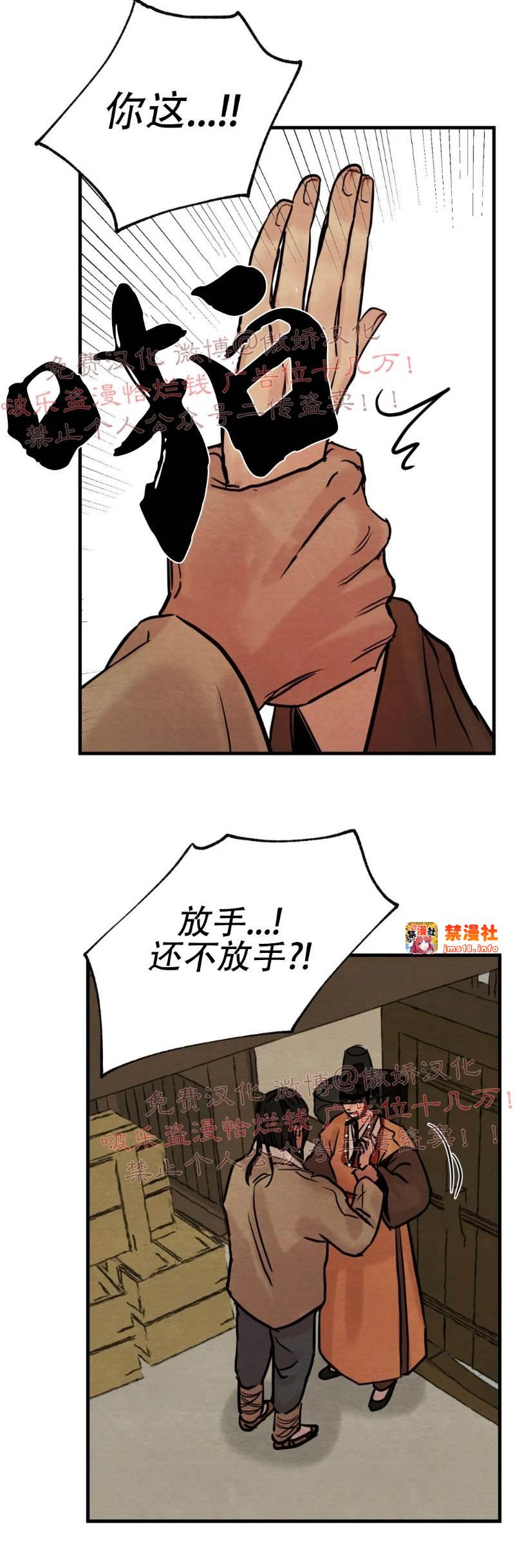 第51话 第 17 页