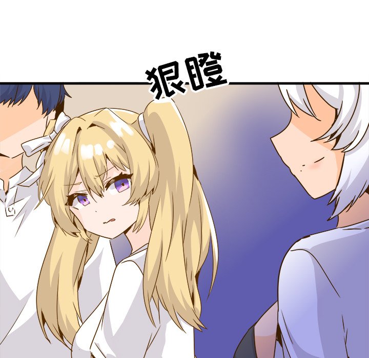 第24话 第 99 页