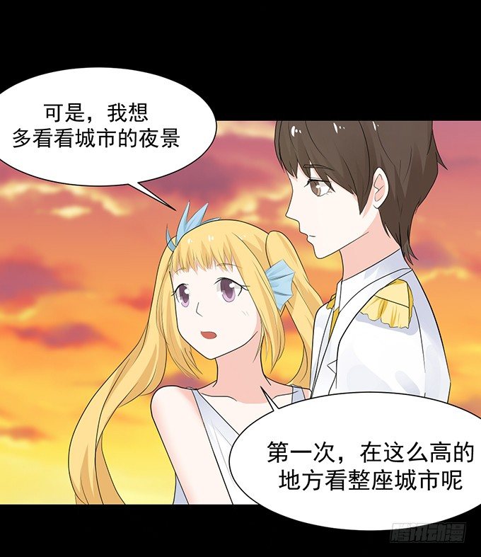 22-我好像闻到了八卦的味道 第 13 页