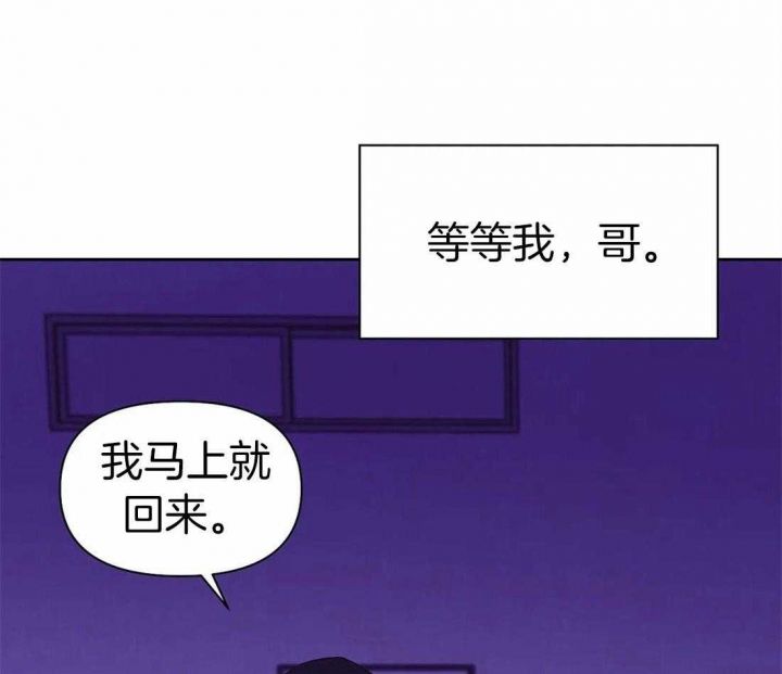 第96话 他在警告我 第 38 页