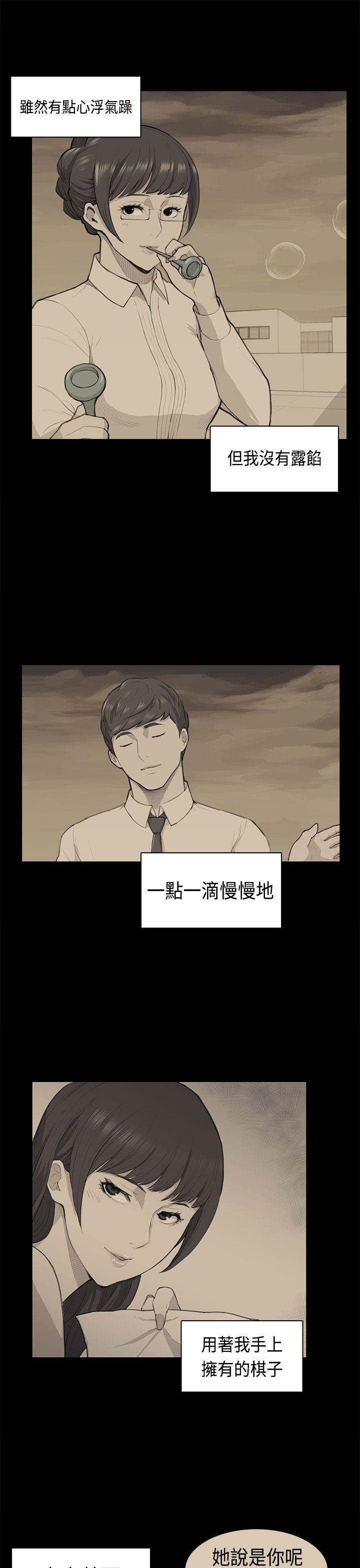 第38话 第 15 页