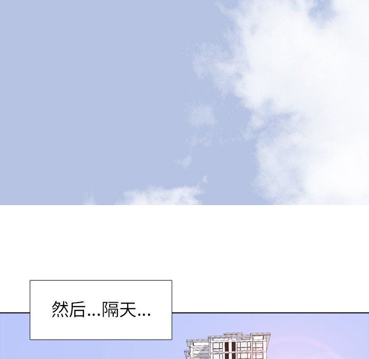 第193话 第 125 页