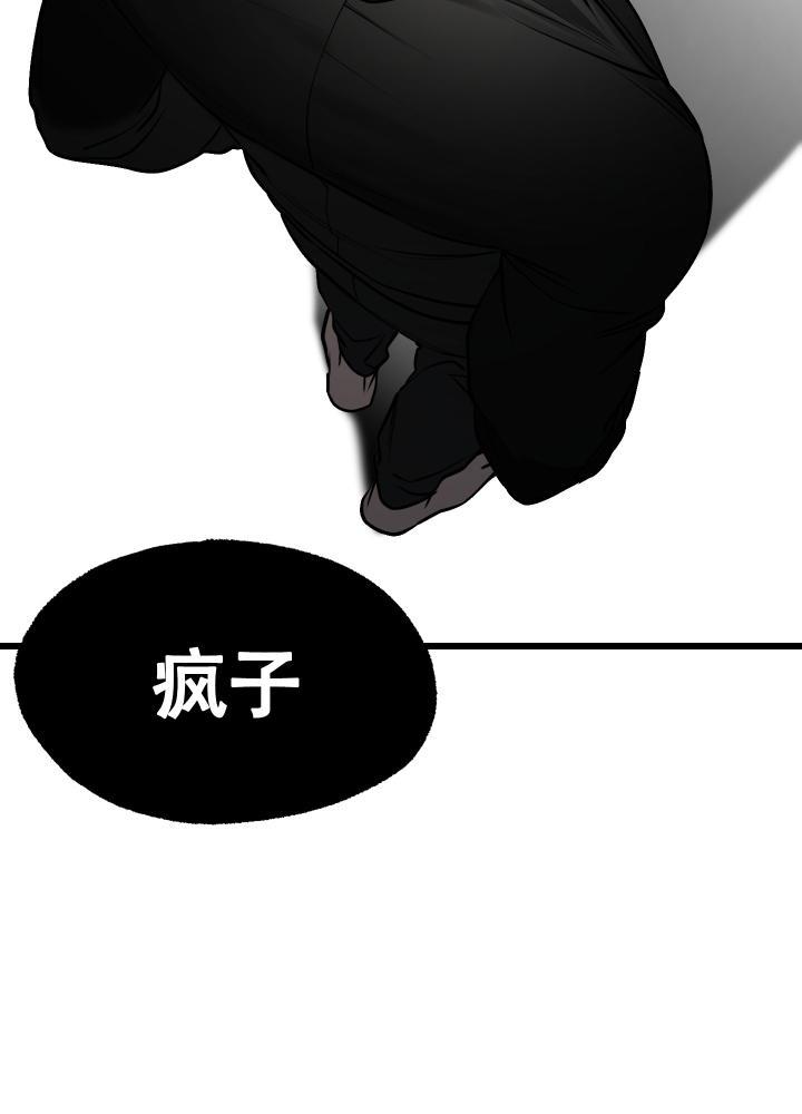 第2话 第2话 第 3 页