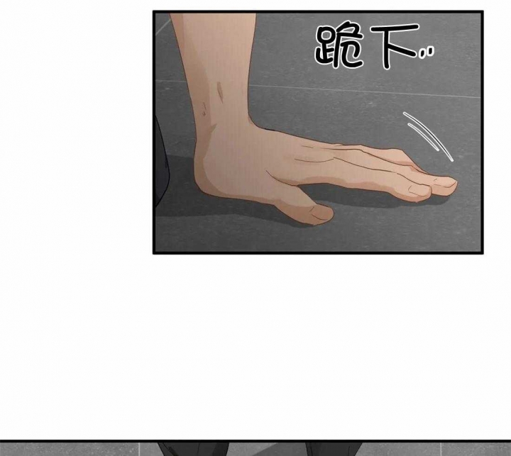 第87话 不像 第 28 页