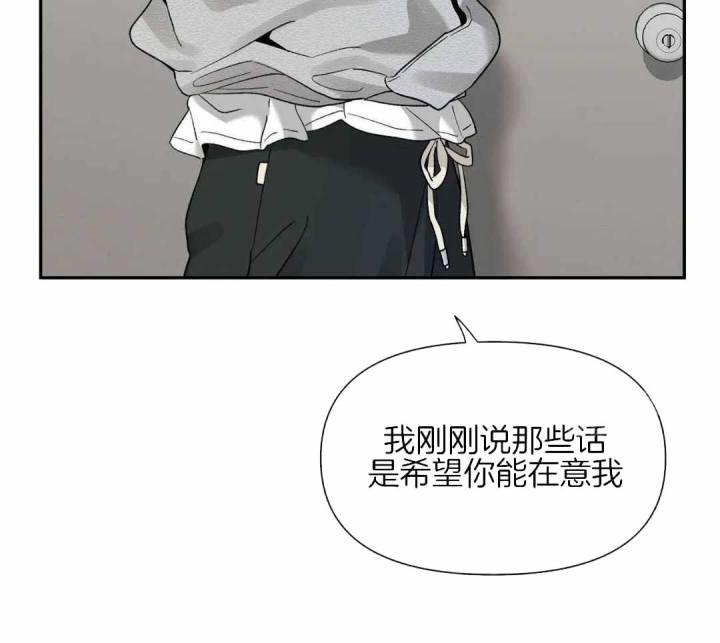 第158话 急着回家 第 41 页