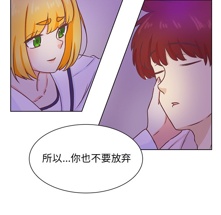 第46话 第 60 页