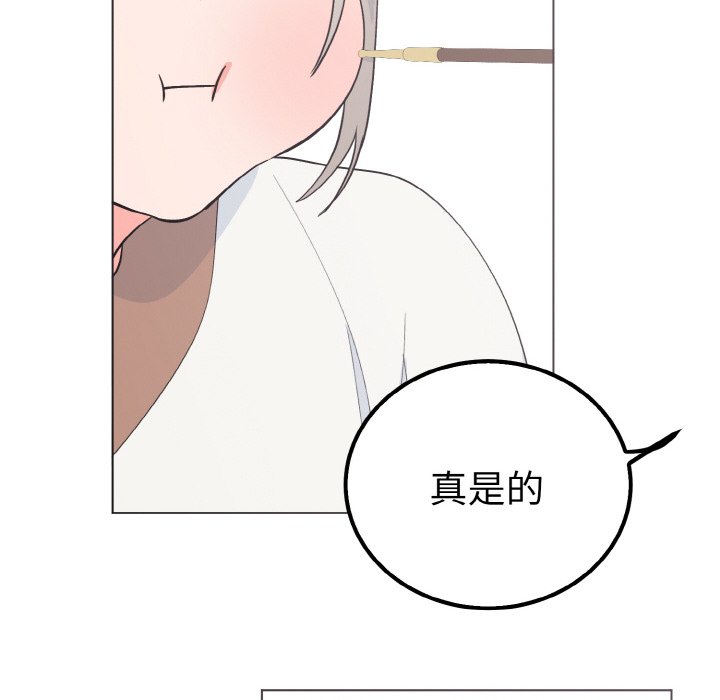第6话 第 25 页