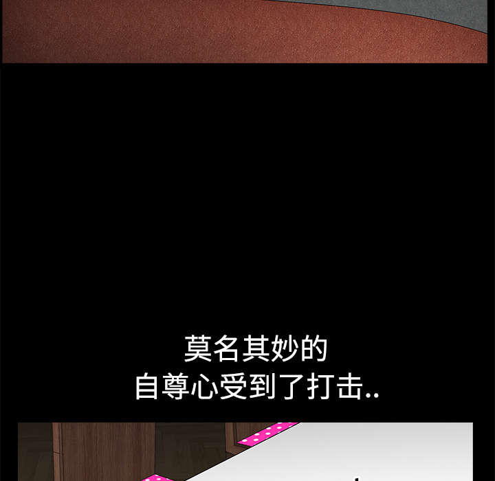 第5话 第 47 页