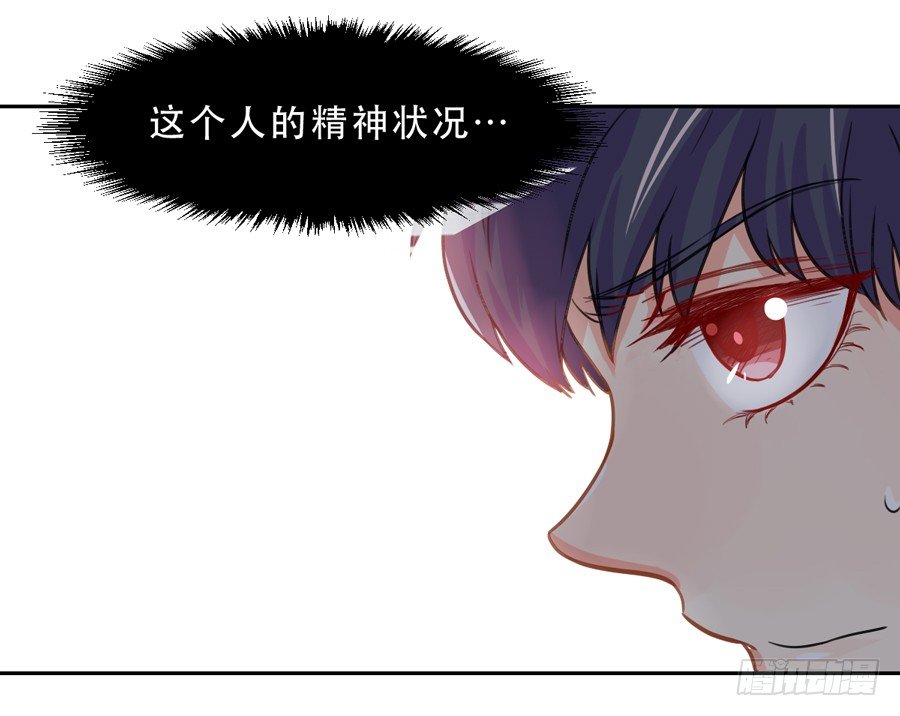 父亲 第 26 页