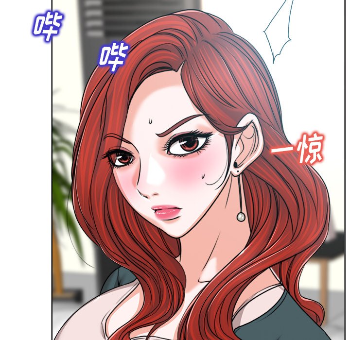 第31话 第 97 页