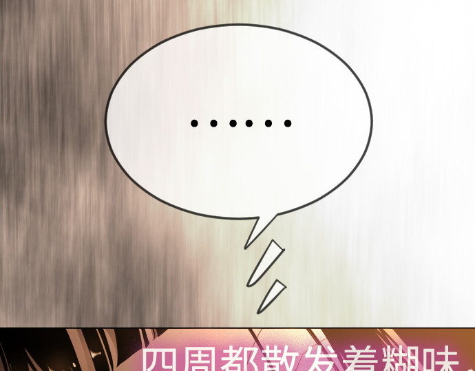 第二季 第136话 第 288 页