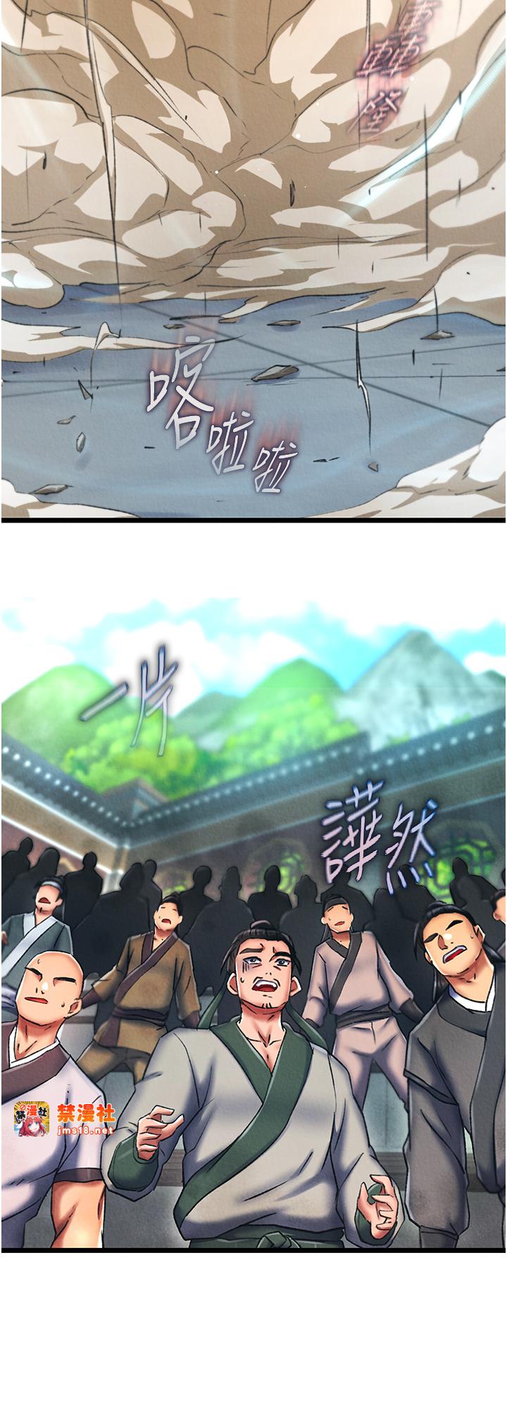 第53话 - 你们今天会通通死在这里! 第 3 页
