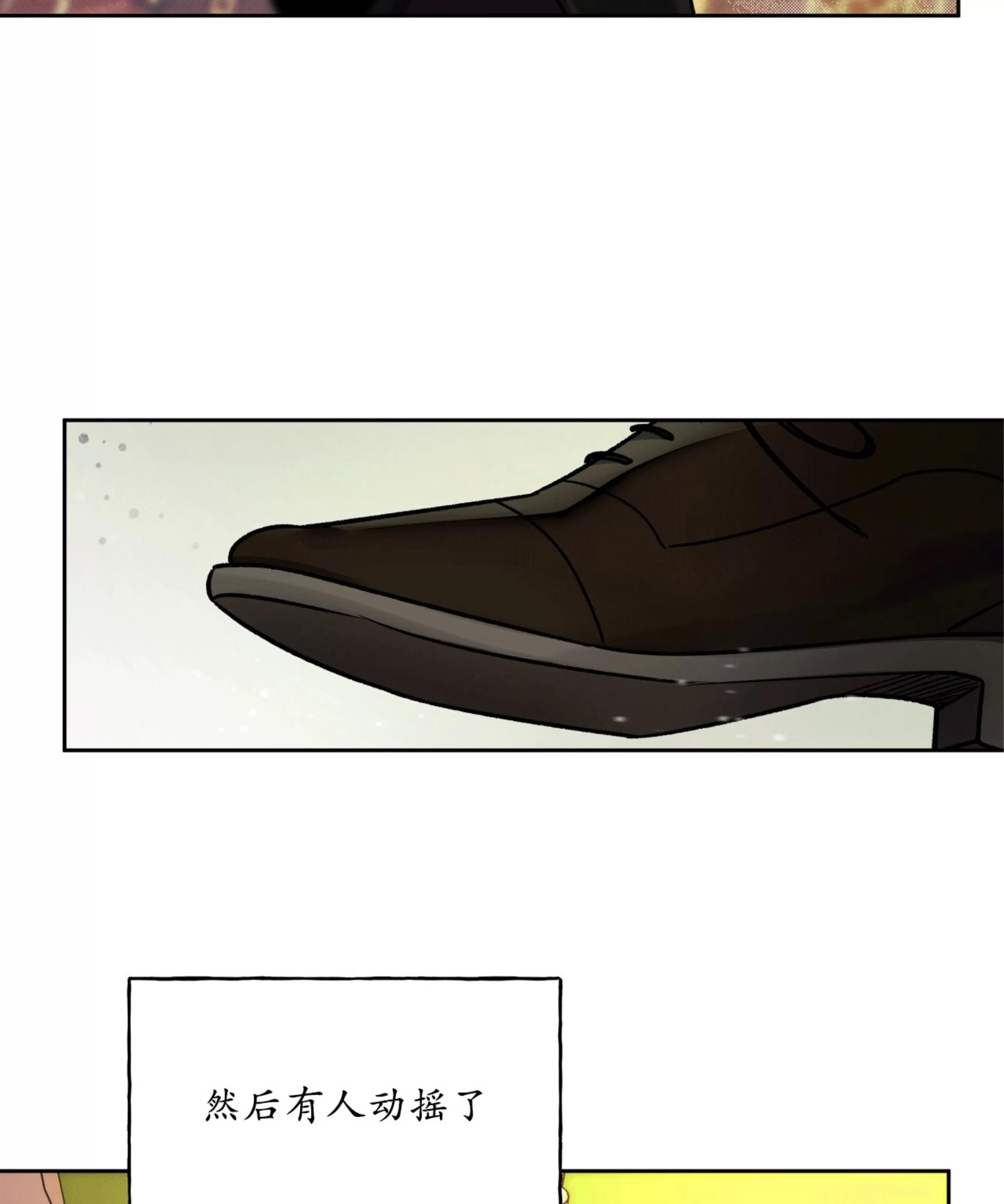 第93话 第 18 页