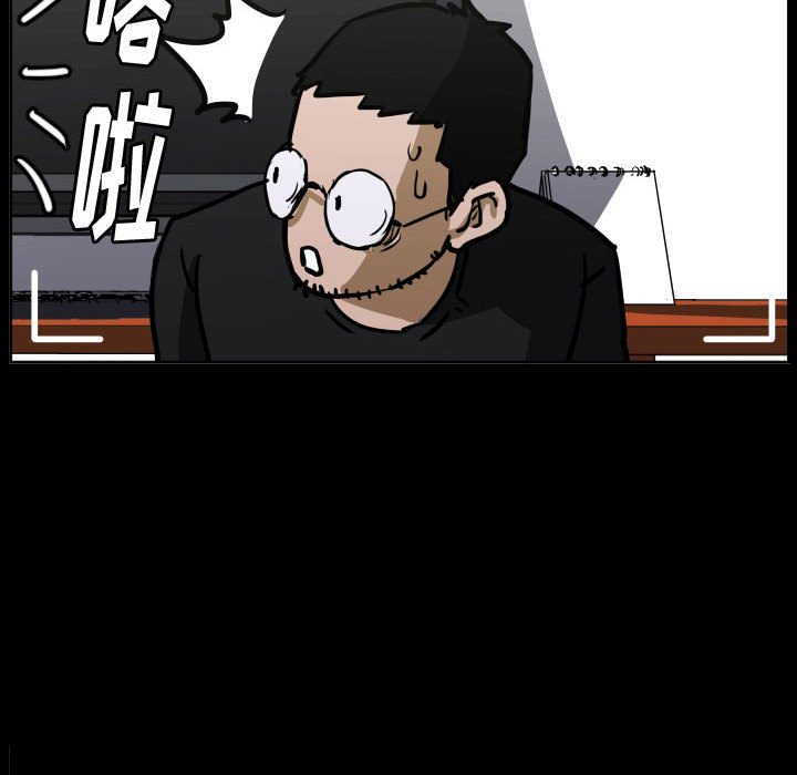 第85话 第 140 页