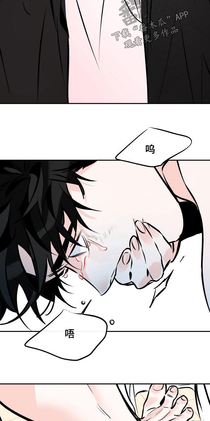 第156话 不要不安 第 12 页