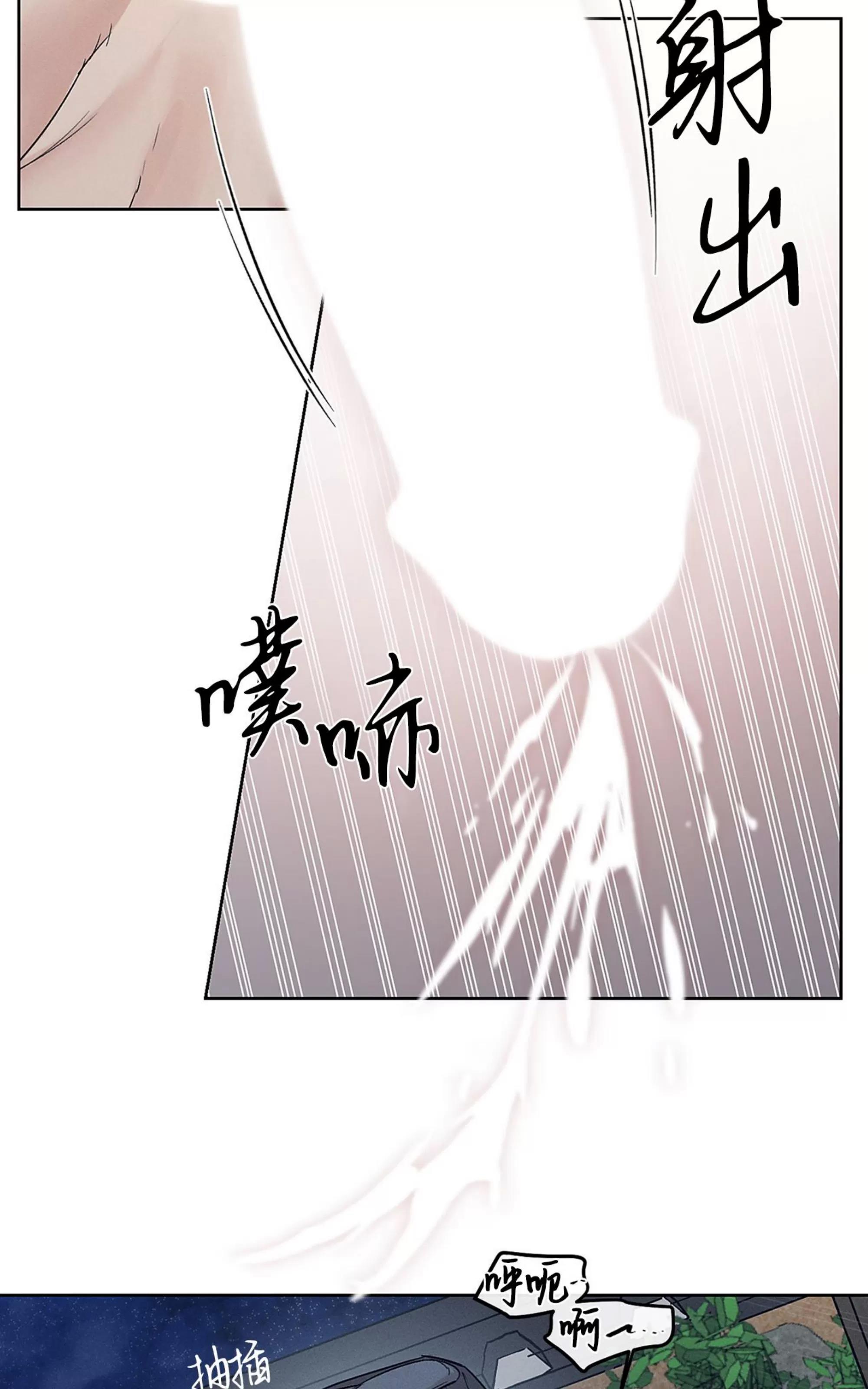 第29话 第 29 页