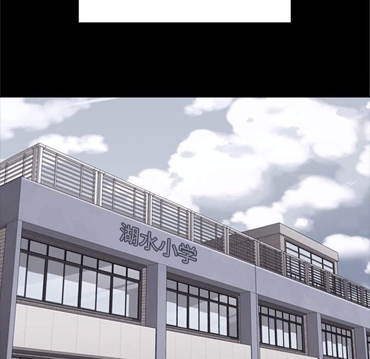 第34话 第 100 页