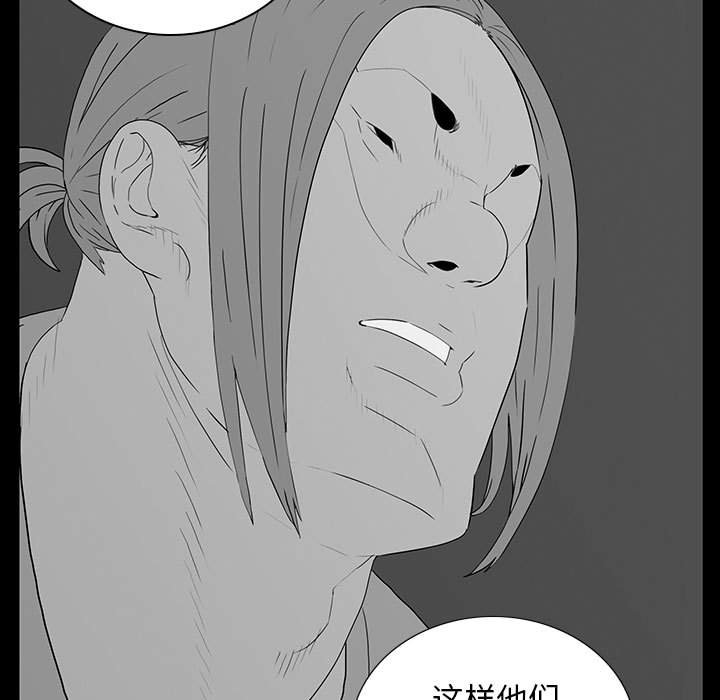 第 7 话 第 59 页
