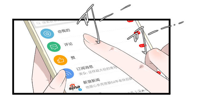 危机四 第 6 页