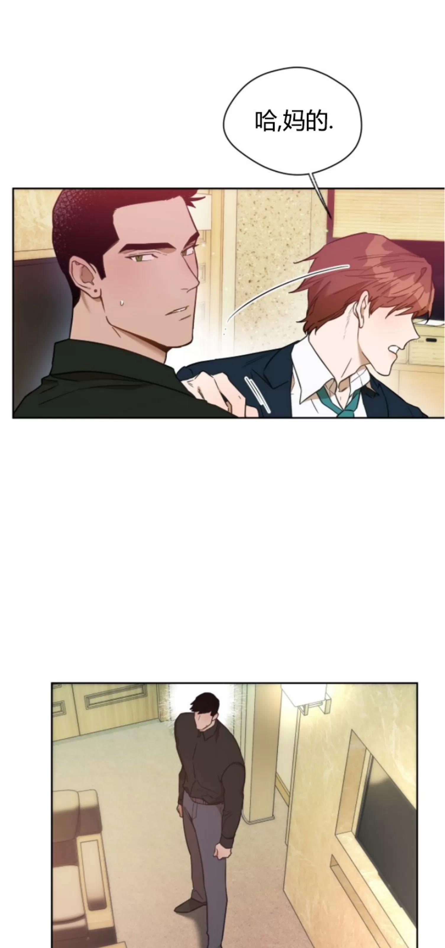 第59话 第 25 页