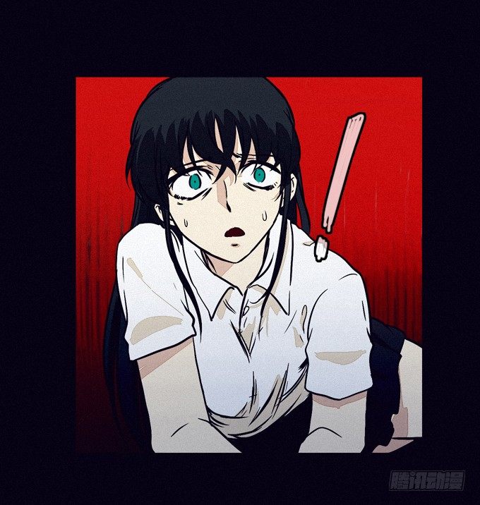 嘭！ 第 25 页
