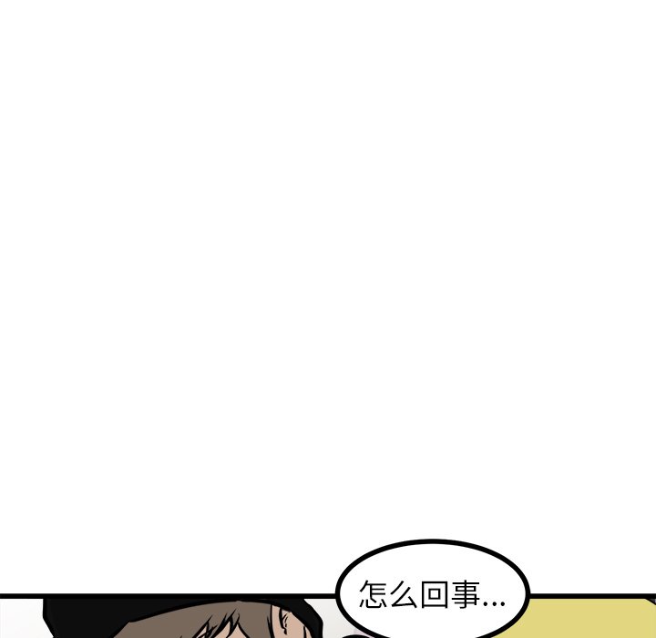 第59话 第 32 页