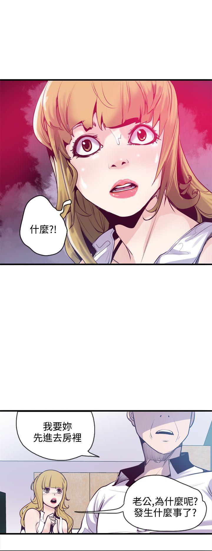 第12话 第 14 页