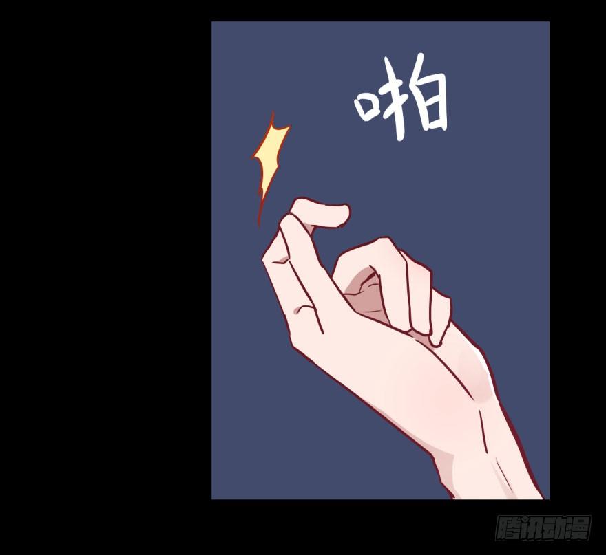 23 裸…… 第 13 页