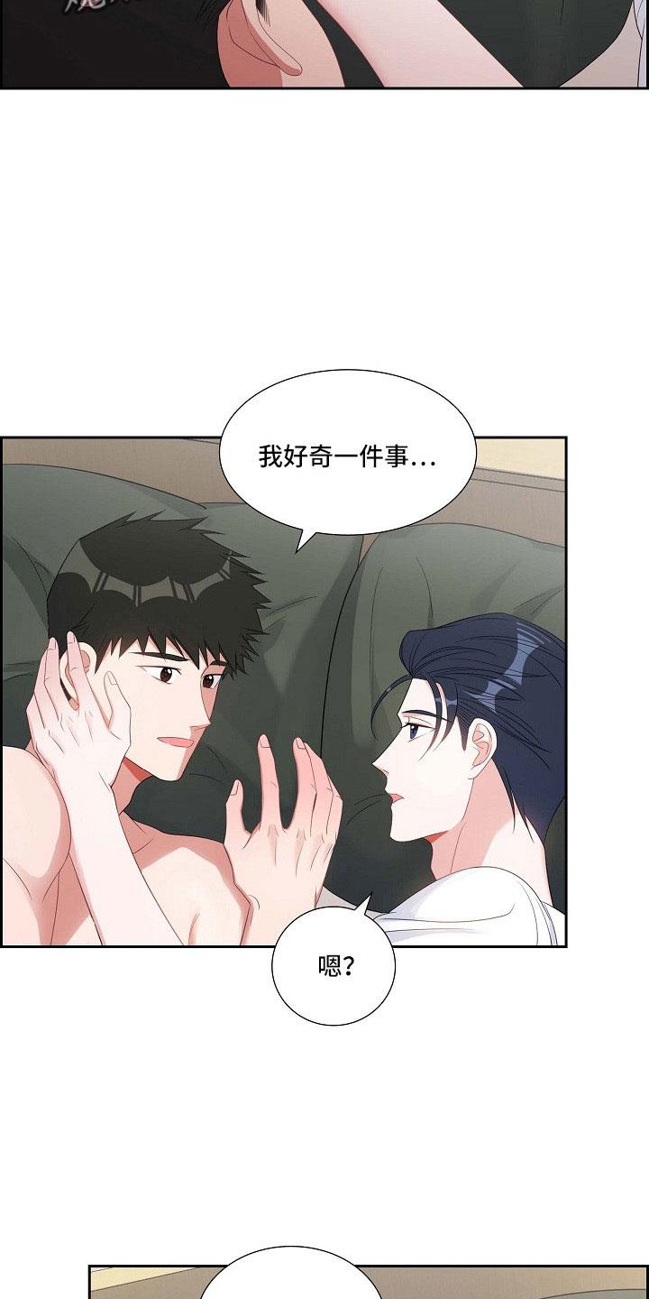 第65话 十足的坏人 第 3 页