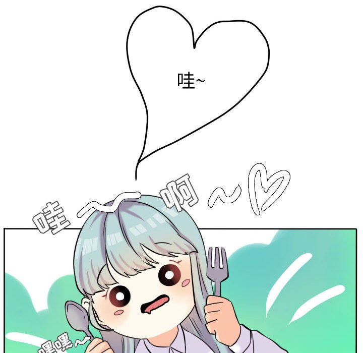 第41话 第 54 页