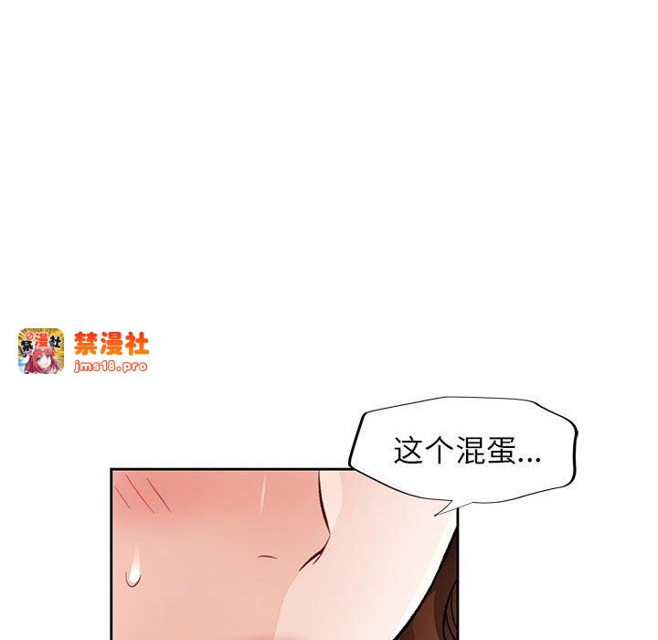 第20话 第 77 页