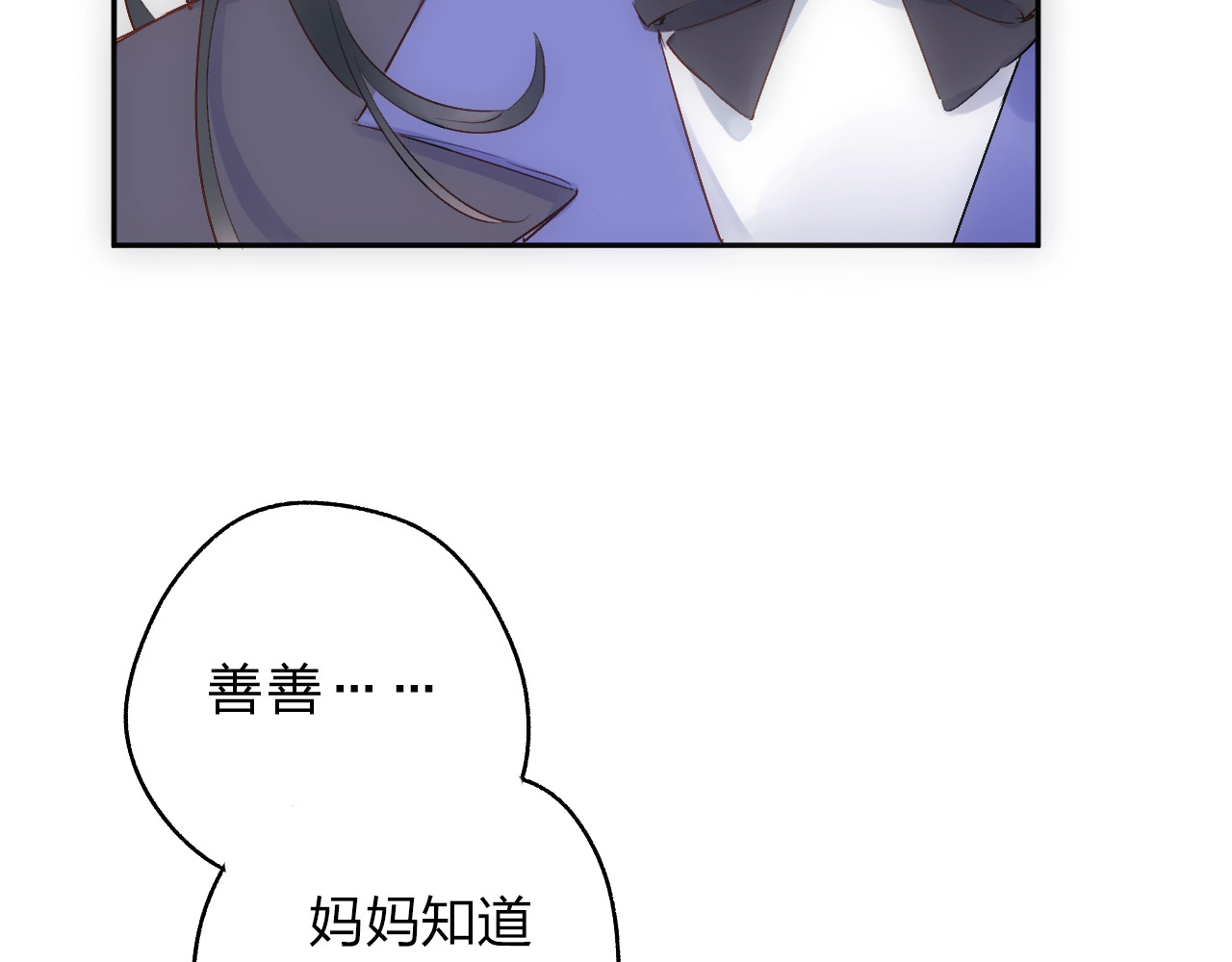 第60话 证明 第 139 页