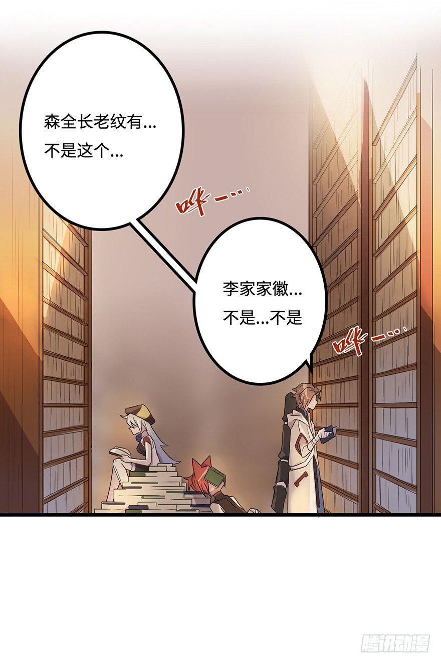 消息与交易 第 7 页