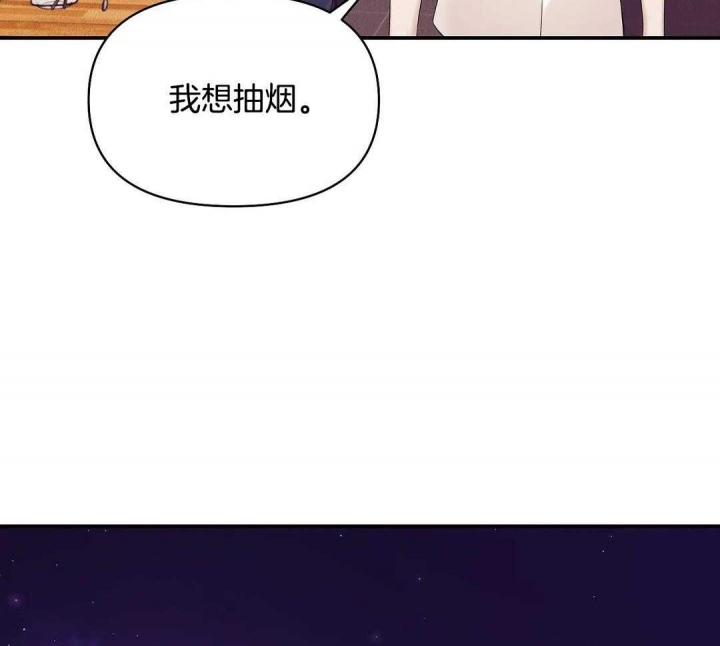 第121话 第121话 第 17 页