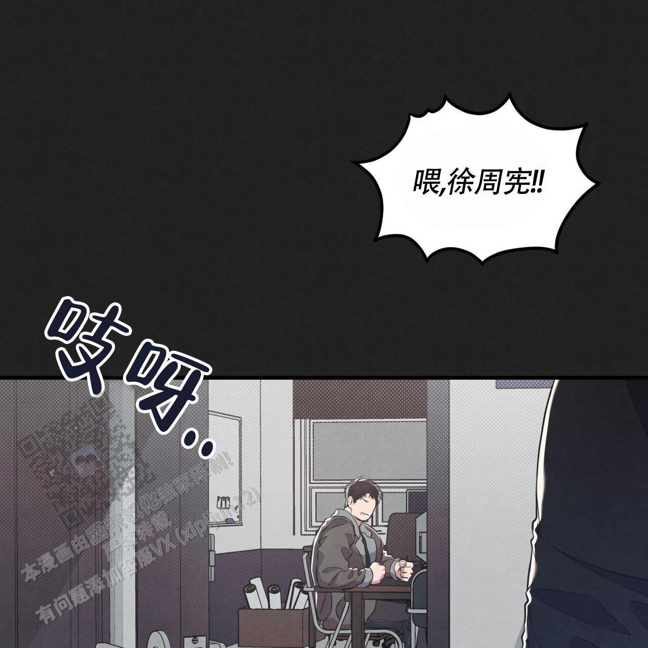 第41话 那天之后 第 55 页