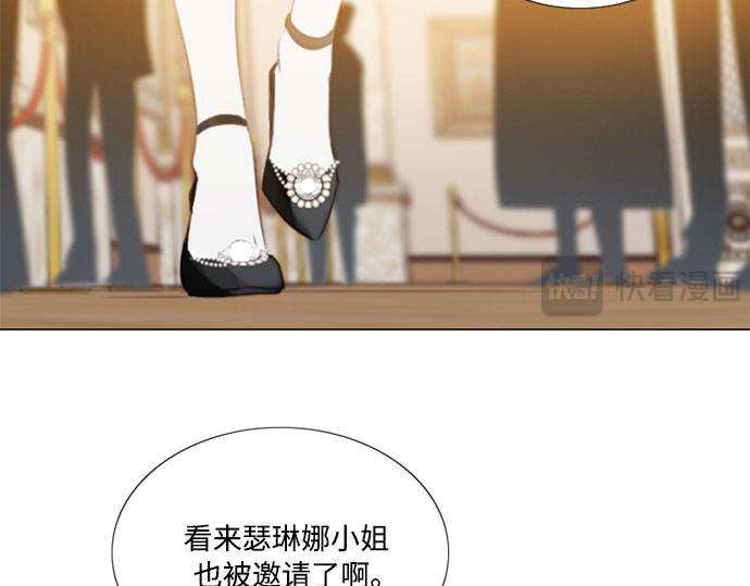 第56话 叫我的名字 第 133 页