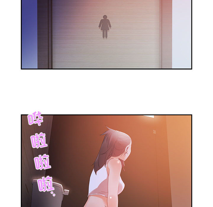 第3话 第 85 页